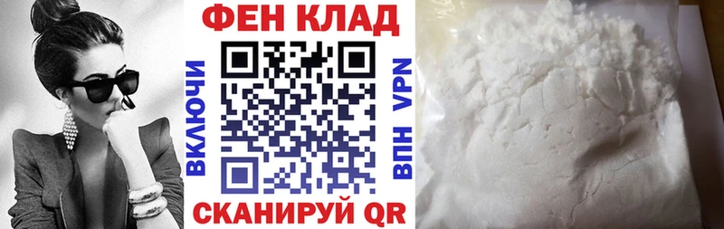 АМФ VHQ  Туймазы 