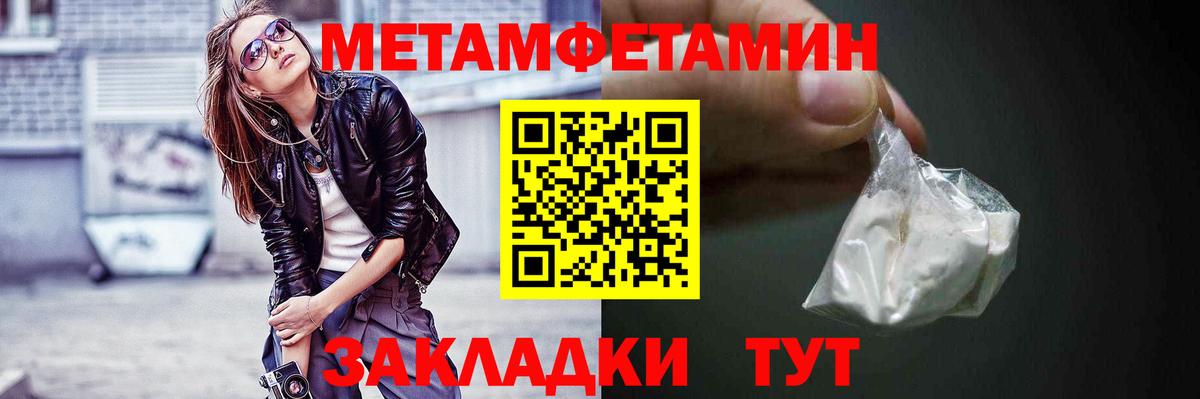 Амфетамин Розовый  Amphetamine  Туймазы  Вход с VPN 