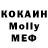 MDMA Molly russell leahy
