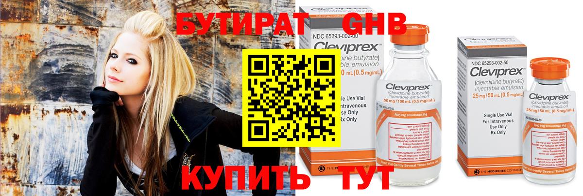 КЕТАМИН Туймазы