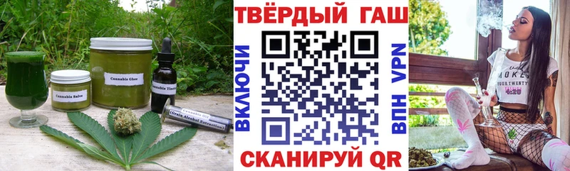 продажа наркотиков  Туймазы  Cannafood конопля 