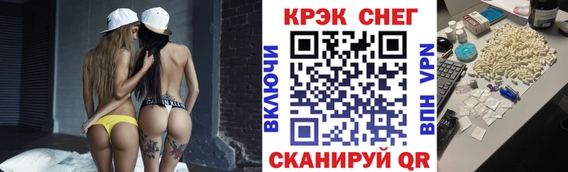 ссылка на мегу ССЫЛКА  Туймазы  Кокаин 97%  цены  