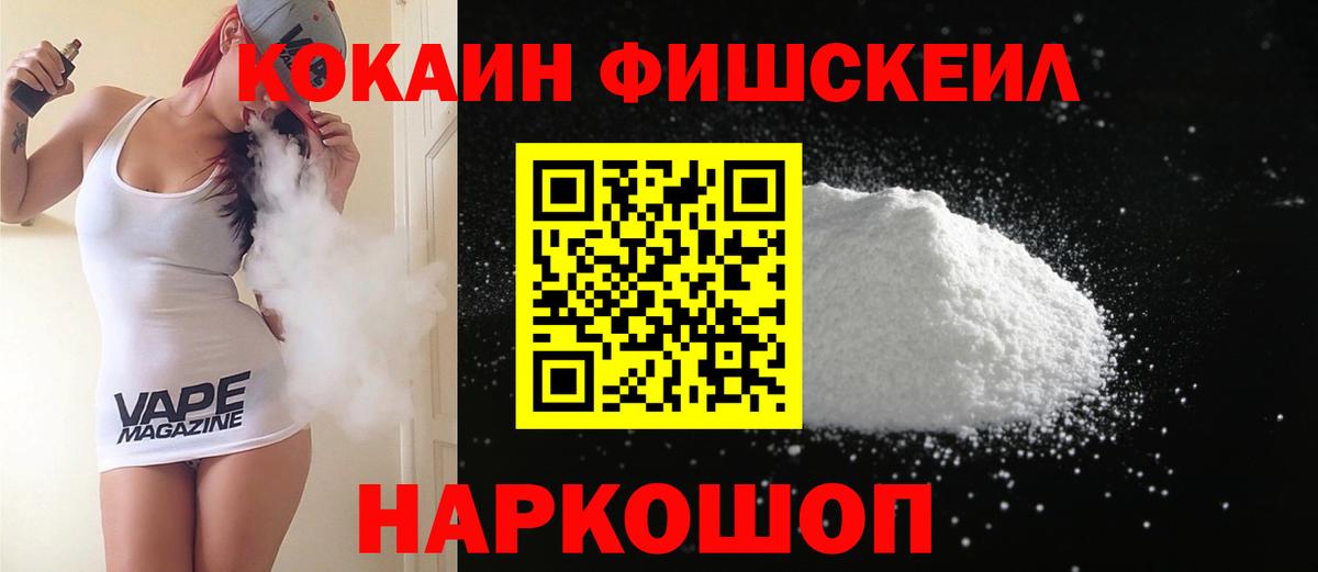 Кокаин 97% Туймазы