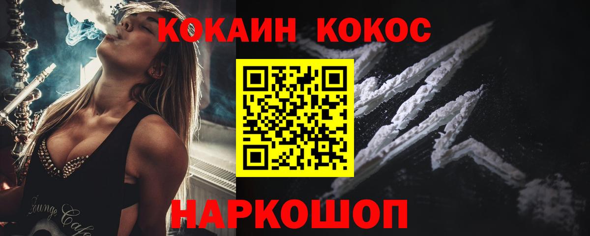 КОКАИН Эквадор  Вход с VPN  Туймазы  COCAIN Боливия 