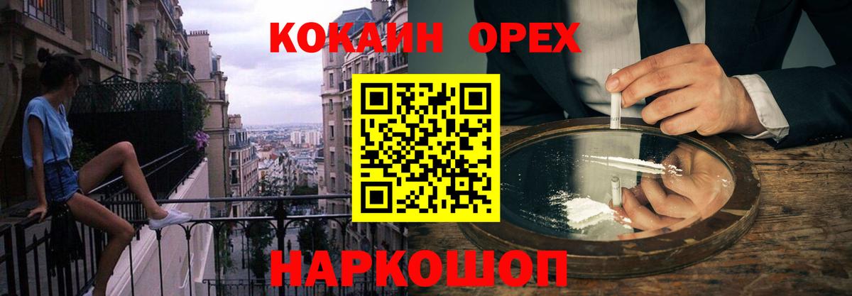 Туймазы  LSD-25  Кокаин  Вход с VPN  Alpha-PVP СОЛЬ кристаллы  ЭКСТАЗИ  ГАШ  Меф МЯУ МЯУ кристаллы  Каннабис  МЕТАМФЕТАМИН 