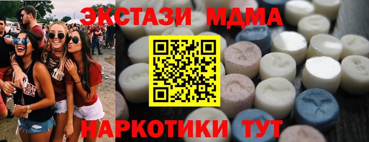 OMG   Вход с VPN  Экстази Philipp Plein  Туймазы  Экстази XTC  ЭКСТАЗИ 
