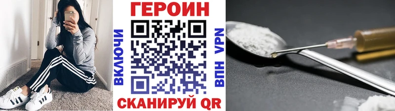 ГЕРОИН афганец  Туймазы 
