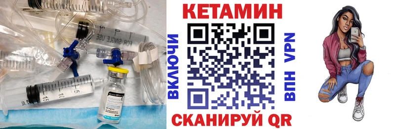 купить закладку  Туймазы  КЕТАМИН ketamine 