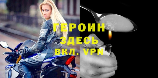 метадон Нефтегорск