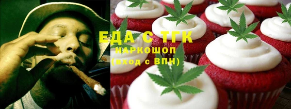 метадон Нефтегорск