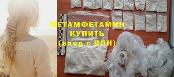 метадон Нефтегорск