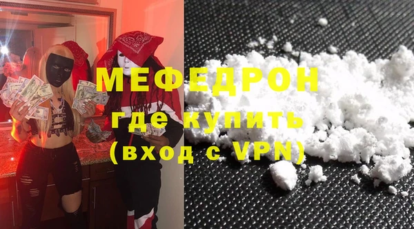 соль ск Новодвинск