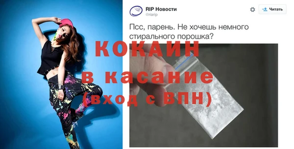 прущий лед Нея