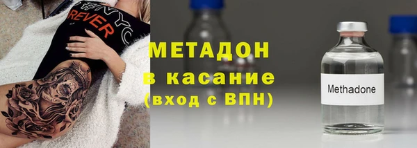 метадон Нефтегорск