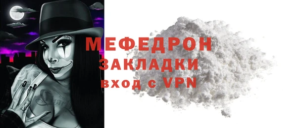 прущий лед Нея