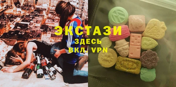 прущий лед Нея