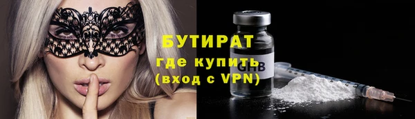 марки lsd Новозыбков
