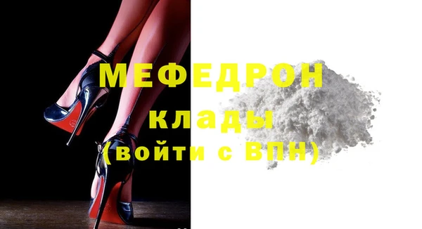 дмт Нефтекумск