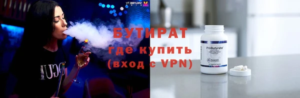 метадон Нефтегорск