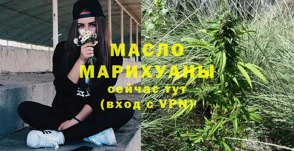 прущая мука Новокубанск