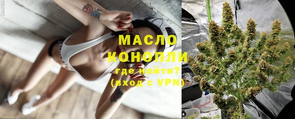 дмт Нефтекумск