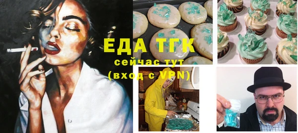 марки lsd Новозыбков