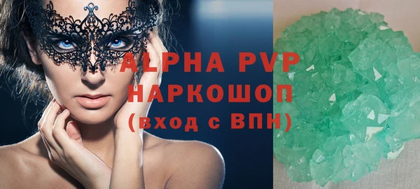 метадон Нефтегорск