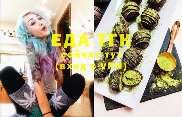 прущая мука Новокубанск