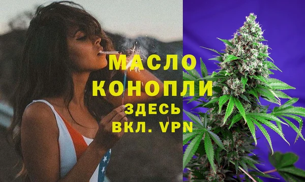дмт Нефтекумск