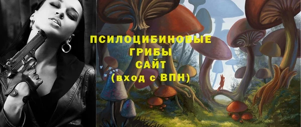 метадон Нефтегорск