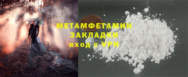 дмт Нефтекумск