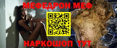 а пвп мука Заволжье