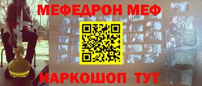 мяу мяу мука Жуковский