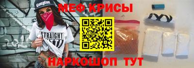 мяу мяу мука Жуковский