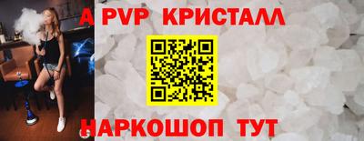 а пвп мука Заволжье