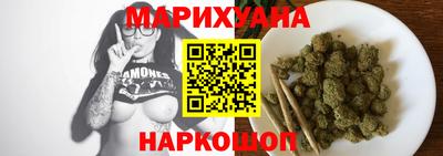 мяу мяу мука Жуковский