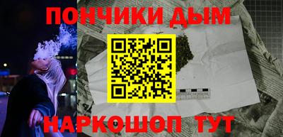 мяу мяу мука Жуковский