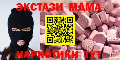 мяу мяу мука Жуковский