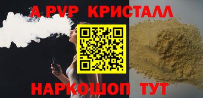 наркотики Абакан