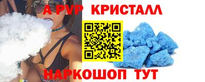 а пвп мука Заволжье