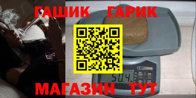 а пвп мука Заволжье