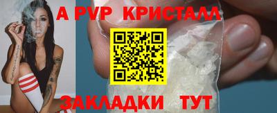 а пвп мука Заволжье