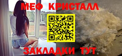 а пвп мука Заволжье