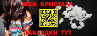 мяу мяу мука Жуковский