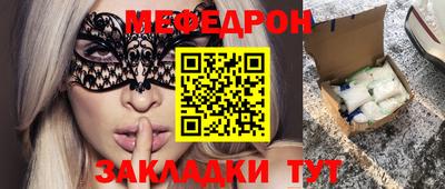 мяу мяу мука Жуковский