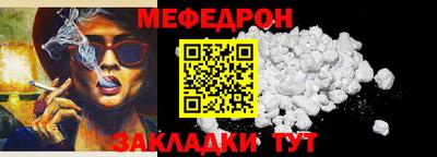 мяу мяу мука Жуковский