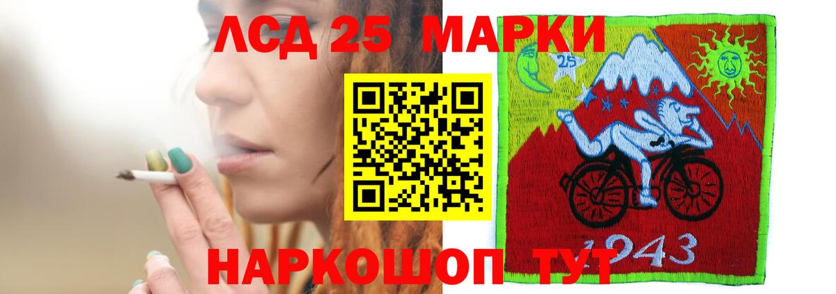Лсд 25 экстази кислота  ЛСД экстази кислота  LSD-25 экстази  Туймазы  Вход с VPN 
