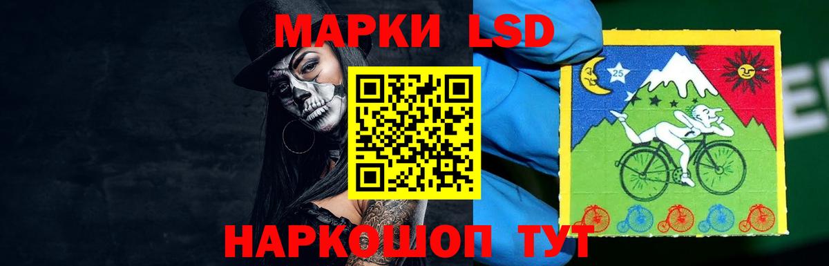 ЛСД экстази кислота Туймазы