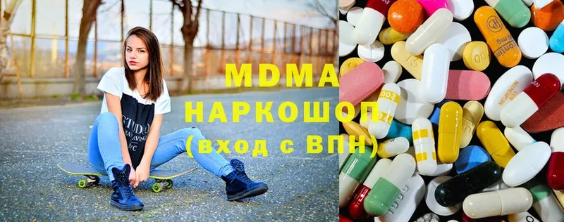 MDMA Molly  Туймазы 