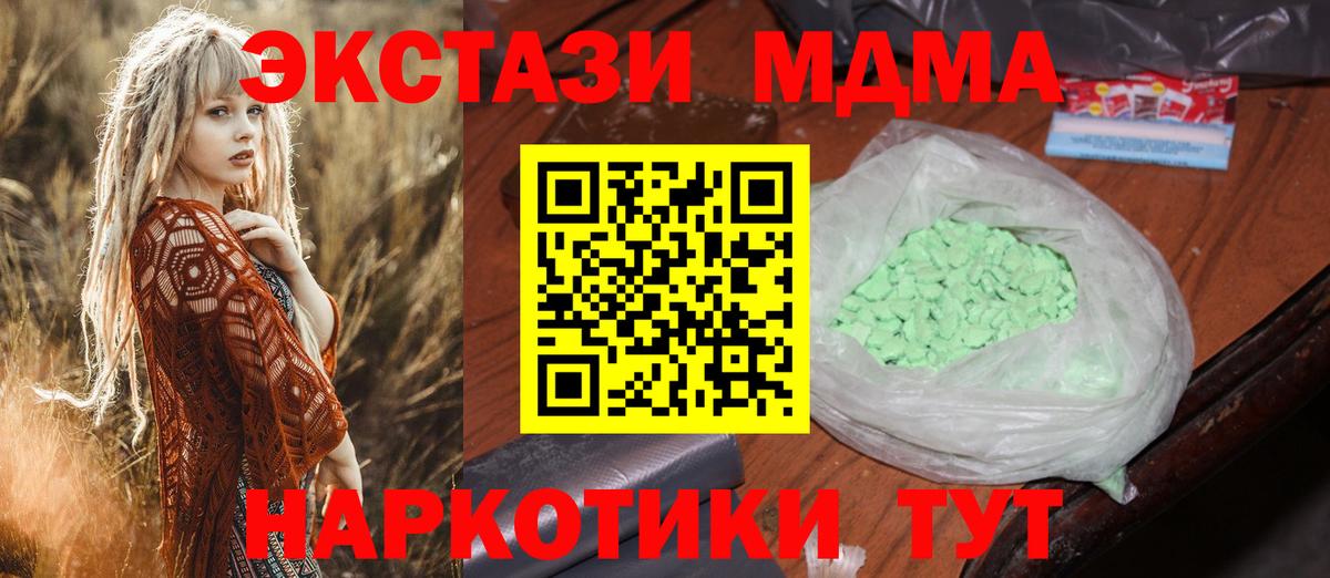 НБОМе  А ПВП  Вход с VPN  Туймазы  Кокаин  Мяу-Мяу  Гарик 